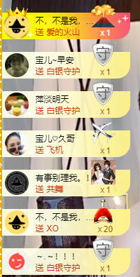 宝儿♚家里有事休息主播照片