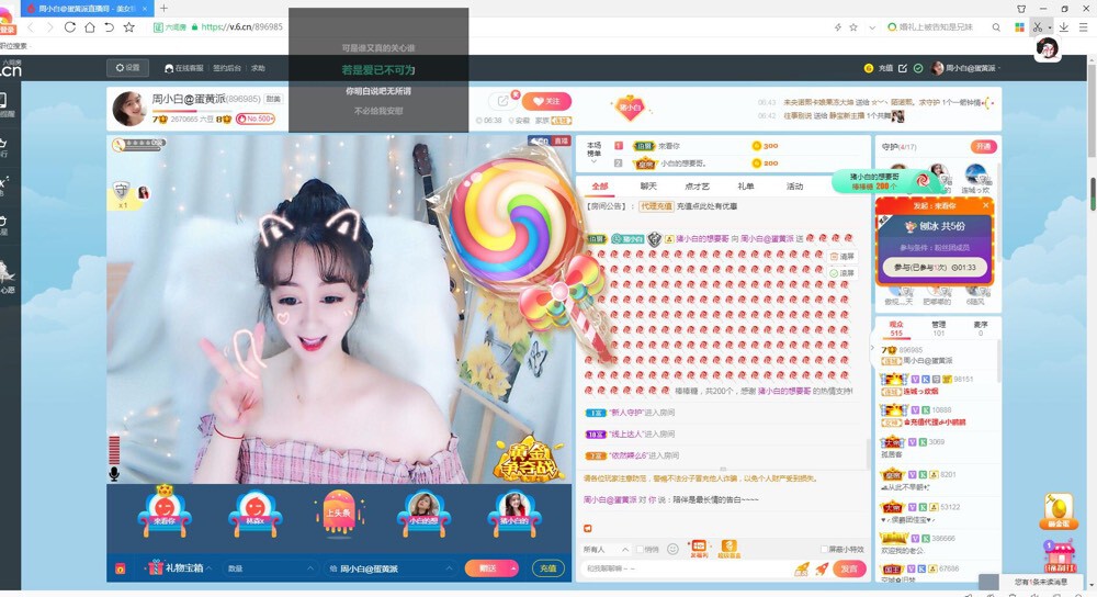 Lッ♥✿小白白的图片