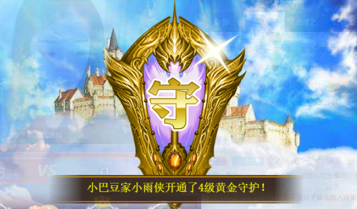 ♚~小巴豆~贪财好色的图片