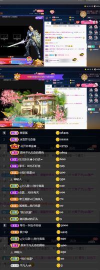 偌璃啊！主播照片
