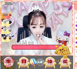 蜜乐*暂休主播照片