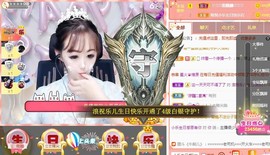 蜜乐*暂休主播照片