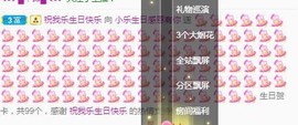 蜜乐*暂休主播照片