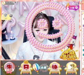 蜜乐*暂休主播照片