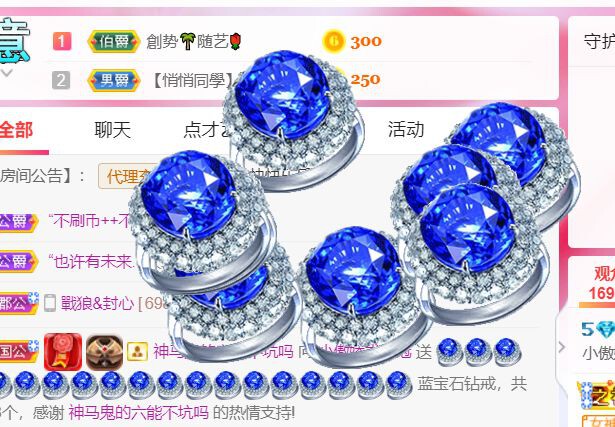 跑调王非常长的主播照片