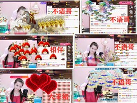 爱笑🌺好运常伴左右主播照片