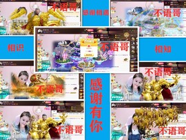 爱笑🌺好运常伴左右主播照片