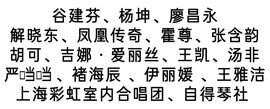 拾月★October主播照片