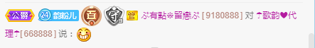 歌韵668888的图片