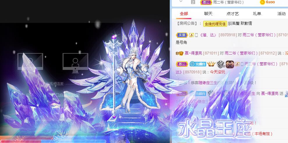 冰凌吖~的图片