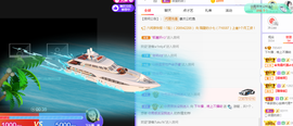 福建迪丽热巴主播照片