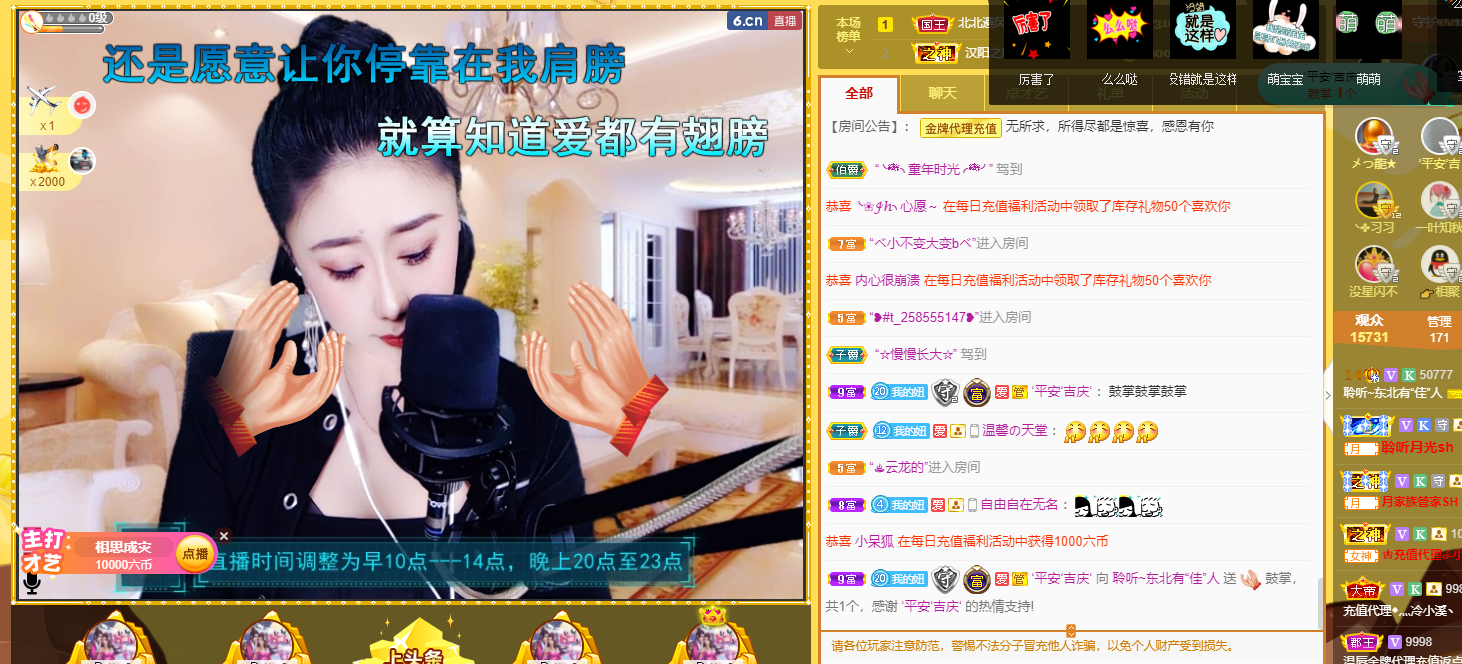 聆听~福妞儿的图片