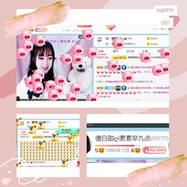 美妞ღ美美美！主播照片