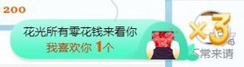 旺旺女孩☞主播照片