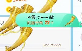 旺旺女孩☞主播照片