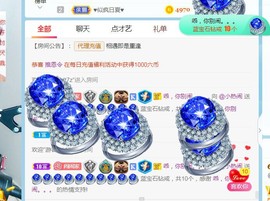 旺旺女孩☞主播照片