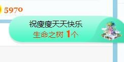 旺旺女孩☞主播照片