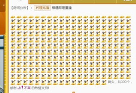 旺旺女孩☞主播照片