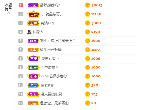 源宝儿😊的图片