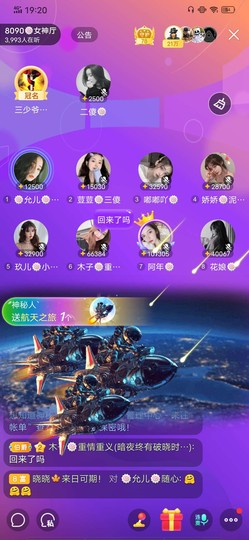 阿年🍁🎤的图片
