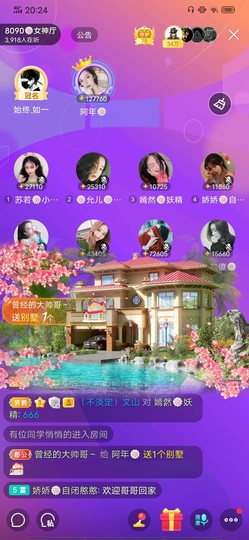 阿年🍁🎤的图片