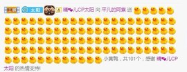小海屯🐬李主播照片