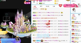 小海屯🐬李主播照片
