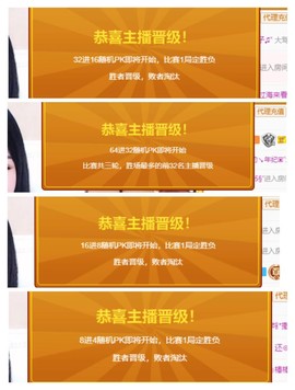 是你的娇七主播照片