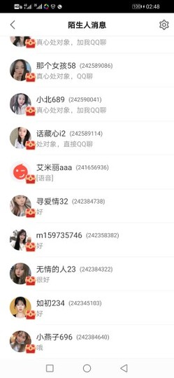 678h黄家后人主播照片