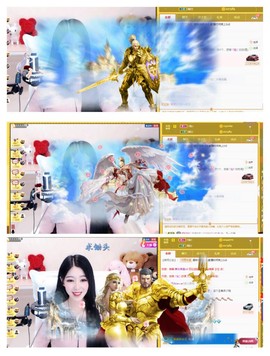 是你的娇七主播照片