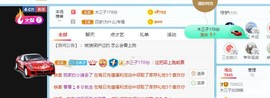 直播就酒主播照片