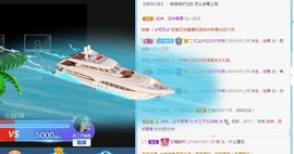 直播就酒主播照片