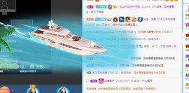 直播就酒主播照片