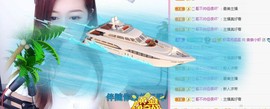 亲亲小虾主播照片
