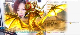 亲亲小虾主播照片