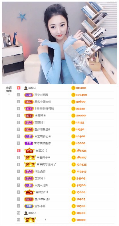 ♚艺琪♚7月见的图片