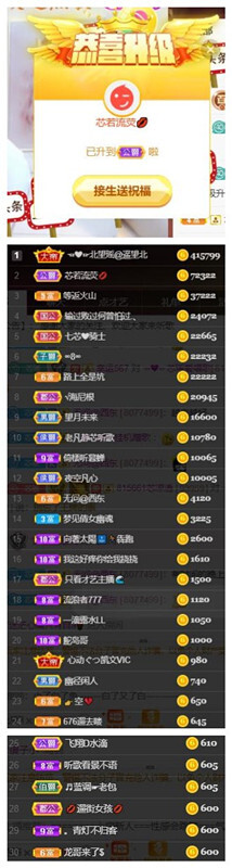 芯瑶❤️爱唱歌～的图片