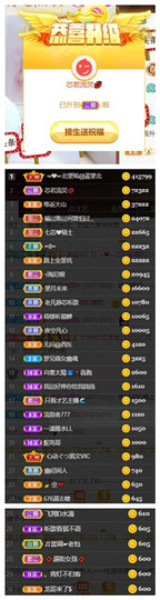 芯瑶❤️爱唱歌～主播照片