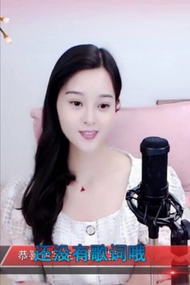 放秋假主播照片