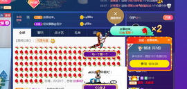 白休息中主播照片