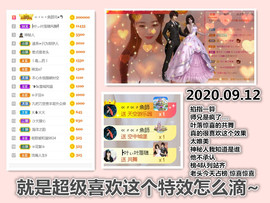 ╰❥℡冰雪每天40首主播照片