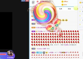 橘子求守护主播照片