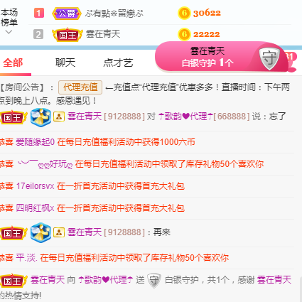 歌韵668888的图片