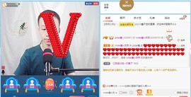 小鑫唱情歌主播照片