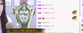 小阿轩∞∞主播照片