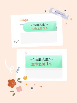 旺旺女孩☞主播照片