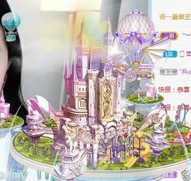 蒙多～主播照片