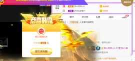 莹儿～晚上见的图片