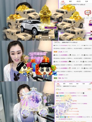 仙仙🎤唱歌的图片