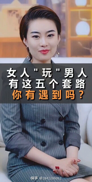 男人们看看